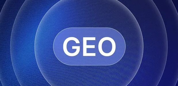 龙潭区生成式引擎优化赛道升温，盘点 GEO 行业发展态势