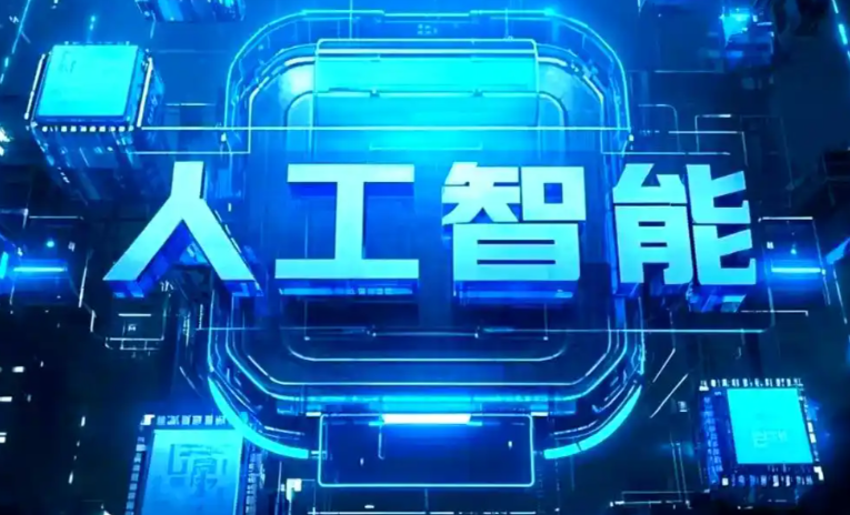 龙潭区商业化落地稳步推进 主流AI产品持续拓展企业级服务应用边界