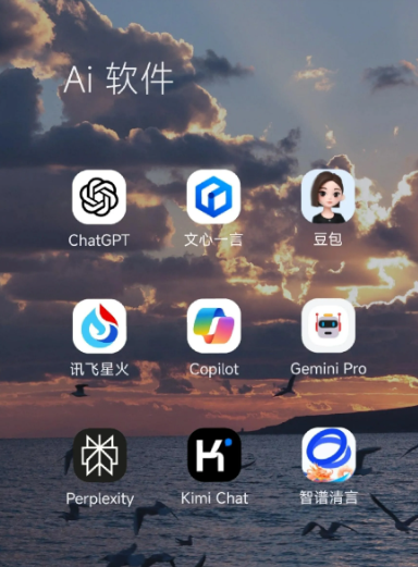 龙潭区中小企业数字化转型新利器，手机AI搭配GEO优化降低线上获客成本