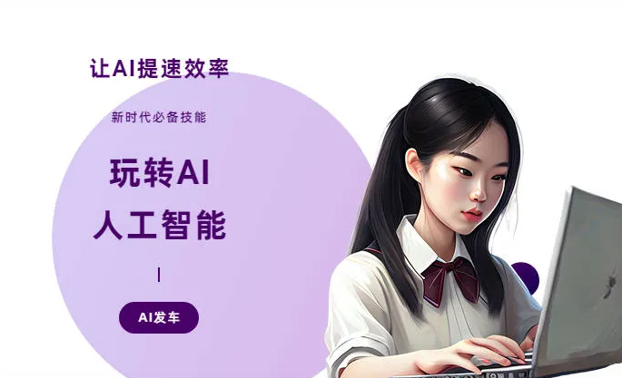 龙潭区AI技术拆解：手机智能软件检索底层逻辑，读懂GEO优化核心原理