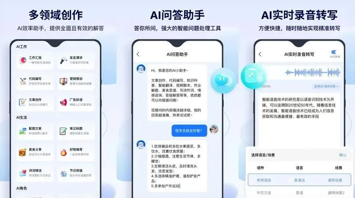龙潭区告别SEO同质化内卷，GEO优化开启AI营销新赛道