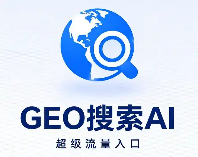 龙潭区做GEO精准推广，才是本地获客的长效流量底牌